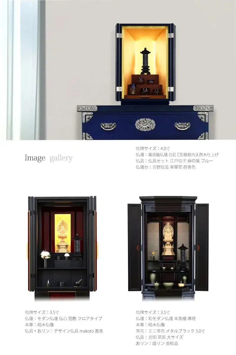 回出位牌 「雲二重回出 1間」 黒檀 | お位牌の通販 | インテリア仏壇