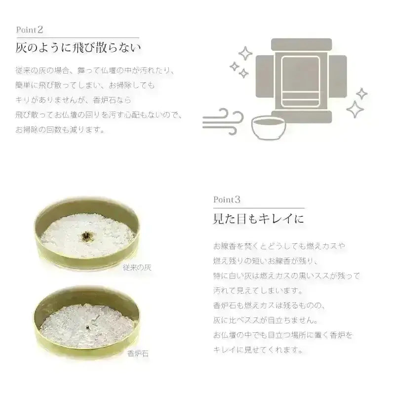 洗えて便利な香炉石「sorae」は、洗って半永久的にご使用いただけます。