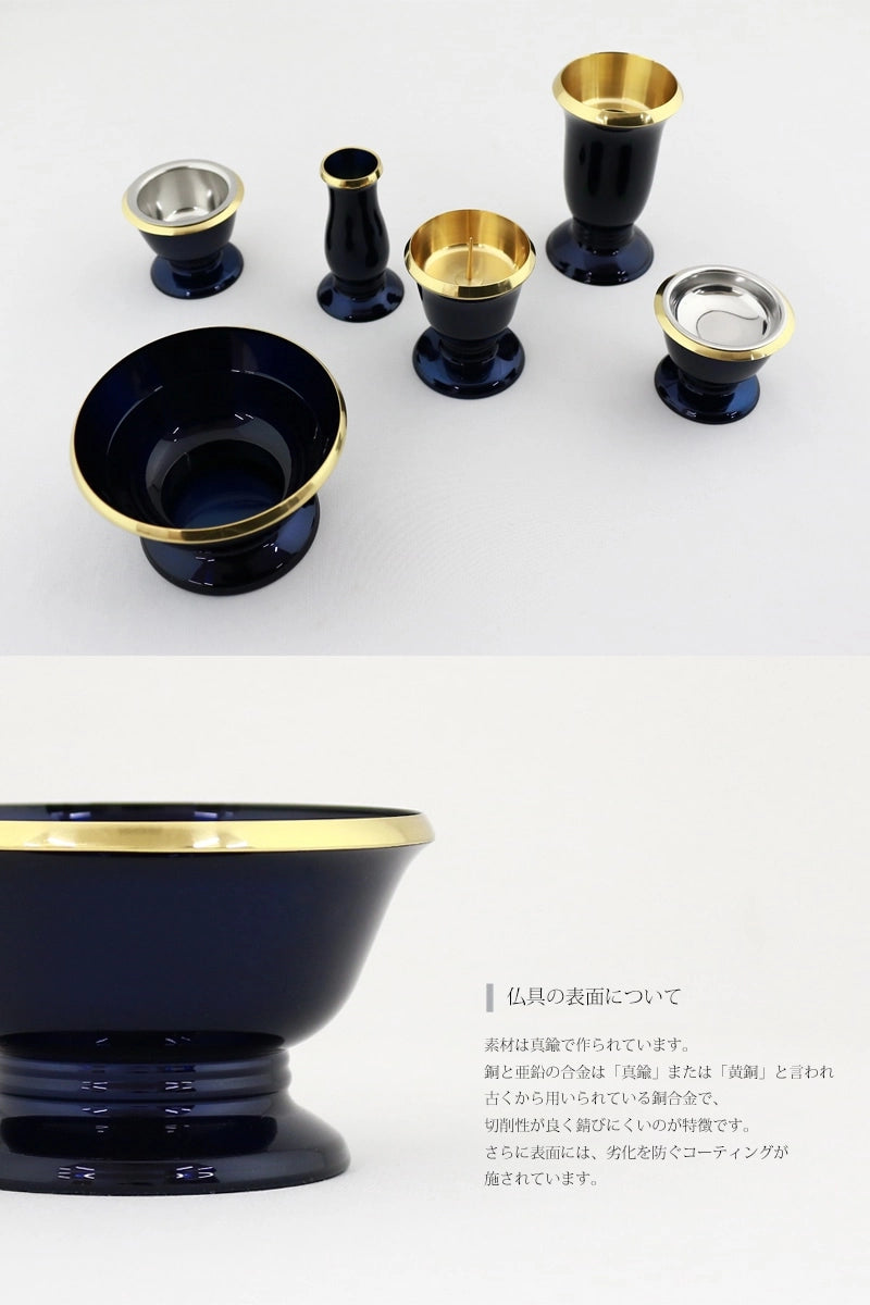 モダン仏具セット ゆうがを ブルーの商品画像3枚目