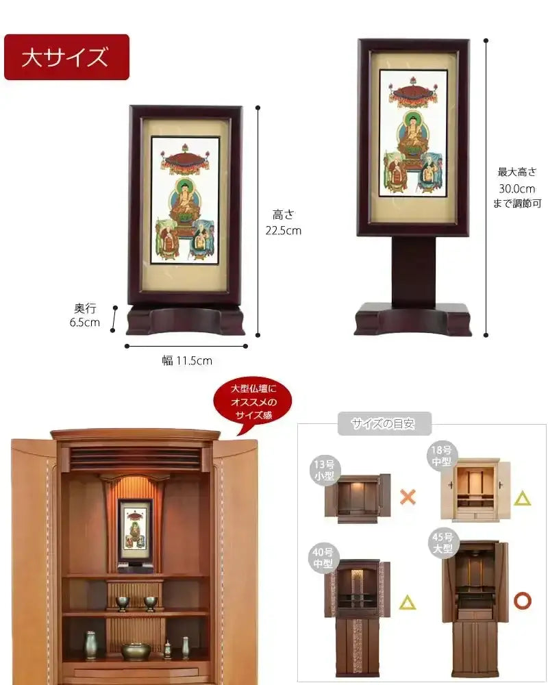 モダン スタンド掛け軸 曹洞宗 三尊仏の商品画像4枚目