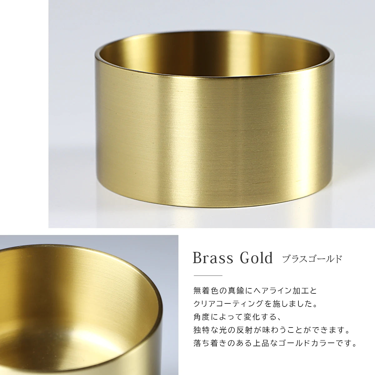 モダン仏具SEN brassゴールド の素材について
