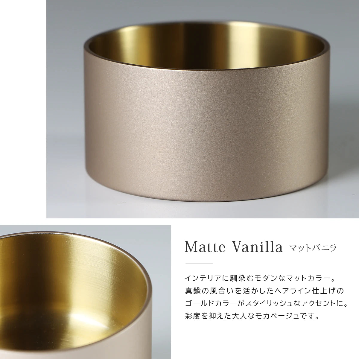 モダン仏具セット SEN マットバニラ の素材について