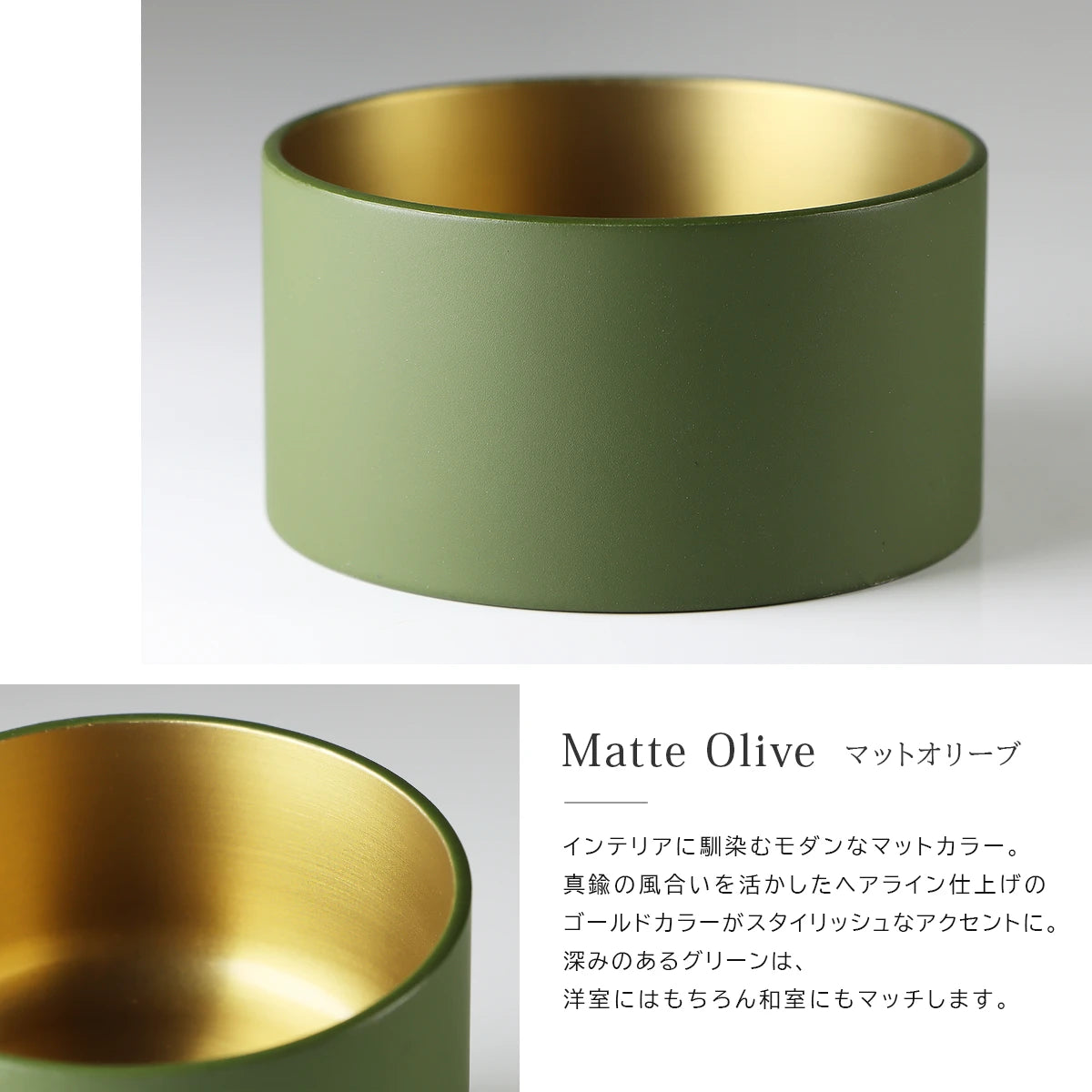 モダン仏具セット SEN マットオリーブの素材について