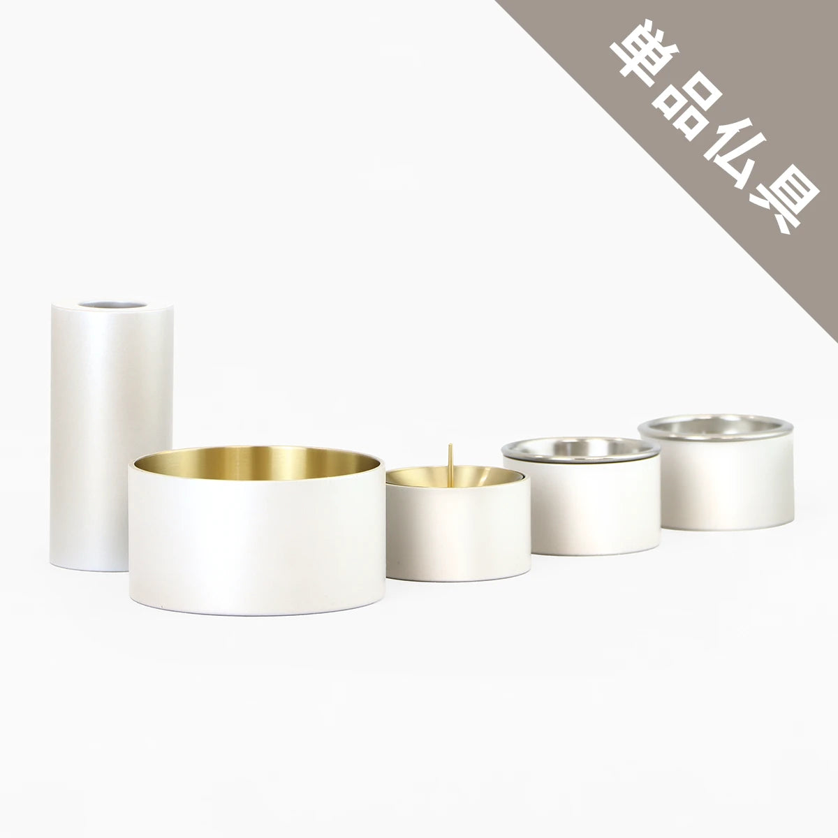 モダン仏具 SEN マットホワイト【単品仏具】