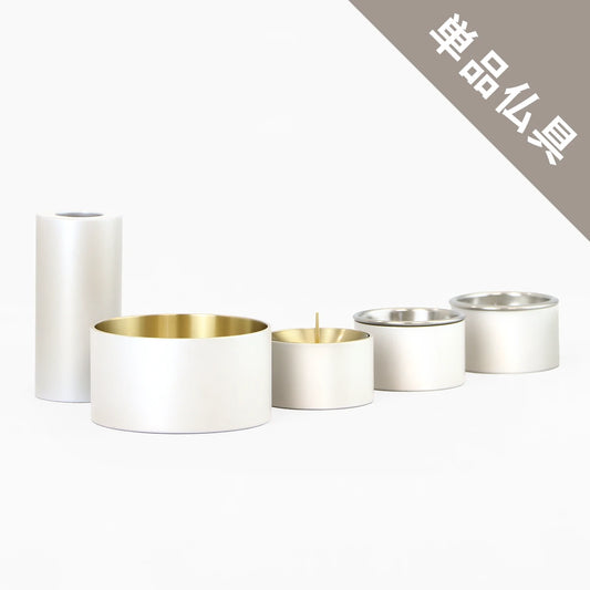モダン仏具 SEN マットホワイト【単品仏具】