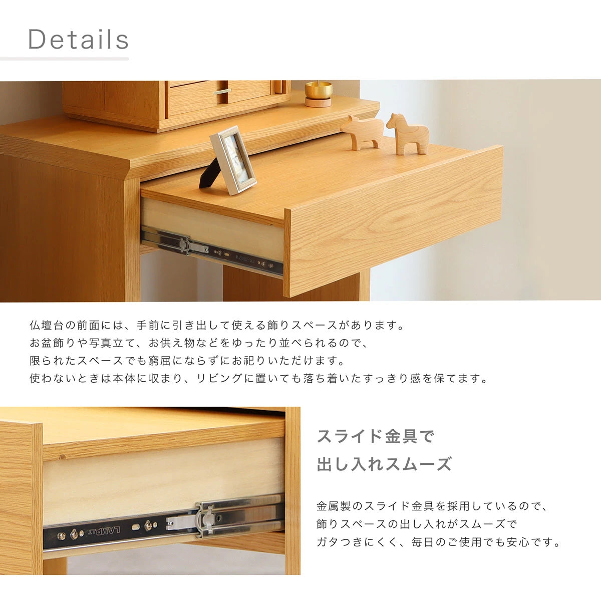 ISHIZUE 先行モデルオークの可動式飾り板