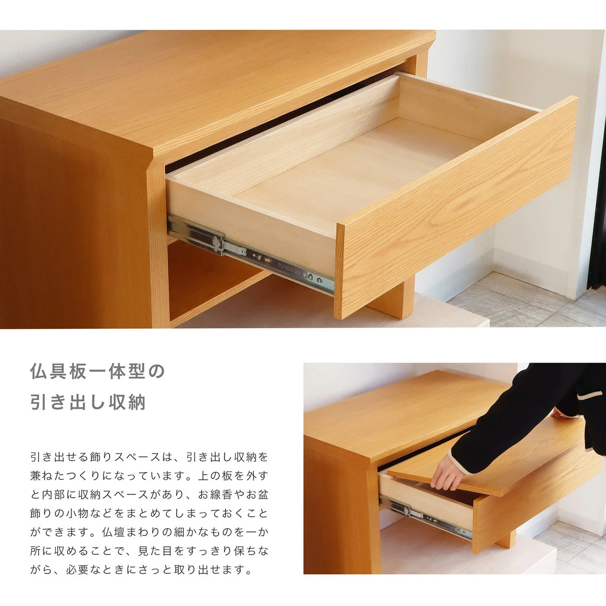 ISHIZUE 先行モデルオークの引き出し収納