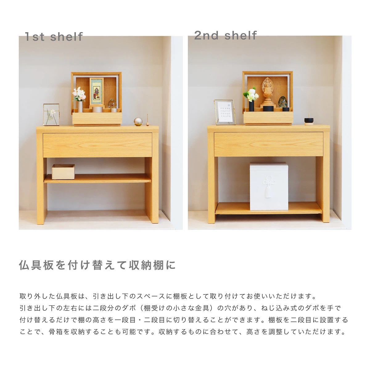 ISHIZUE 先行モデルオークの収納棚