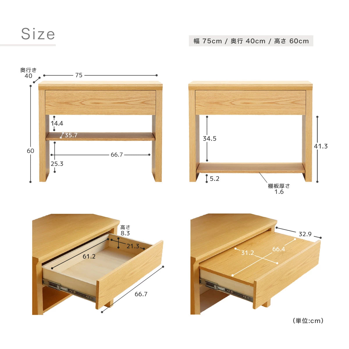 ISHIZUE 先行モデルオークのサイズ