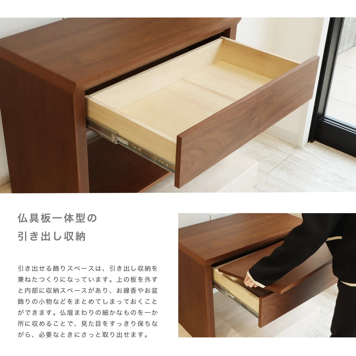 ISHIZUE 先行モデルウォールナットの引き出し収納