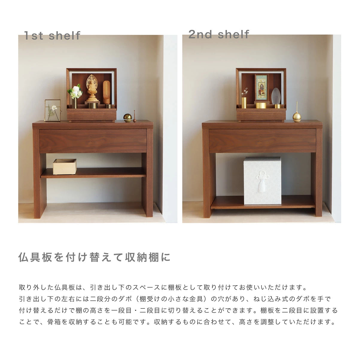 ISHIZUE 先行モデルウォールナットの収納棚