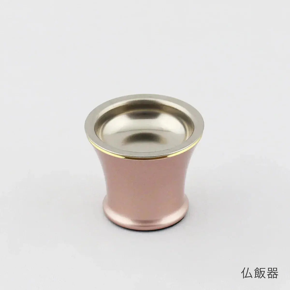 単品仏具　デザイン仏具カヌレ ピンクの仏器