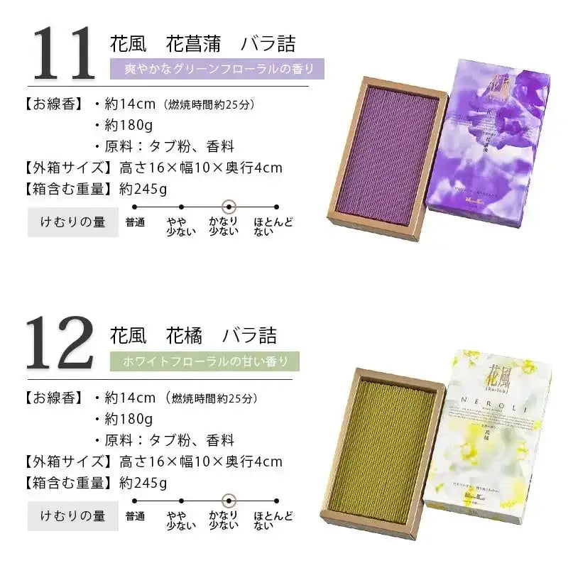 日本香堂 花風シリーズ 各種【自宅用線香】 |小物の通販| インテリア