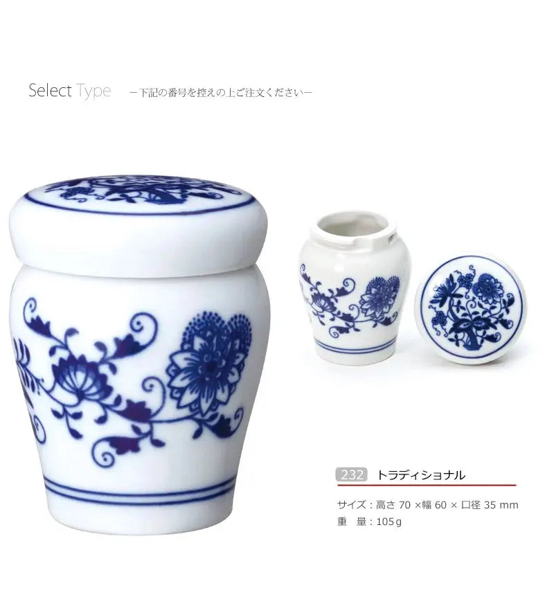 ミニ骨壺 ブルーオニオンの商品画像3枚目
