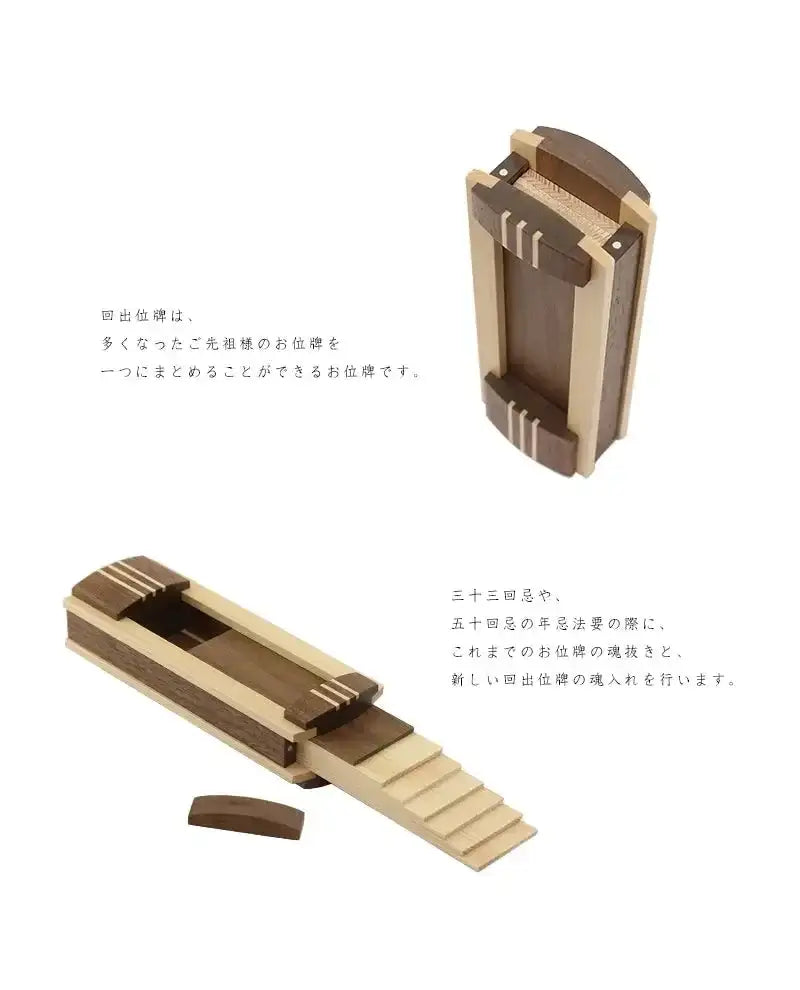 モダン回出位牌 匠 3ライン | お位牌の通販 | インテリア仏壇 ルミエール