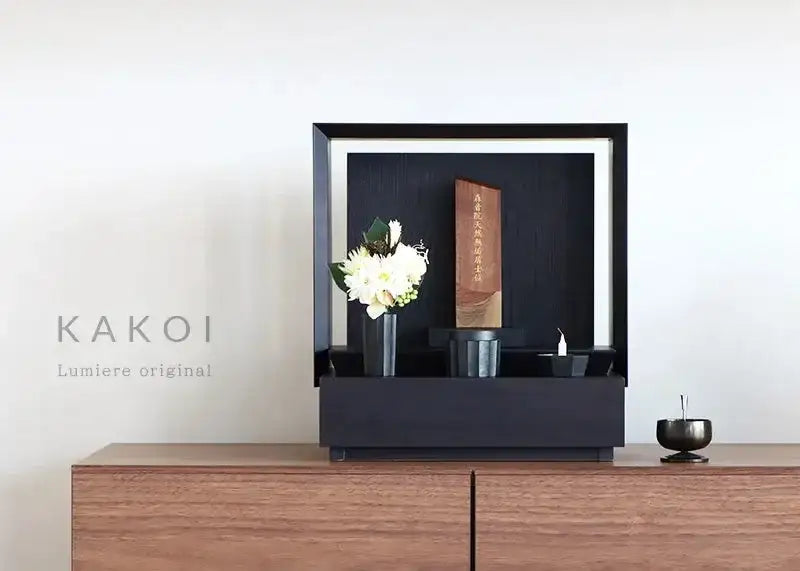ミニ仏壇 KAKOI 墨黒色 |お仏壇の通販| インテリア仏壇 ルミエール