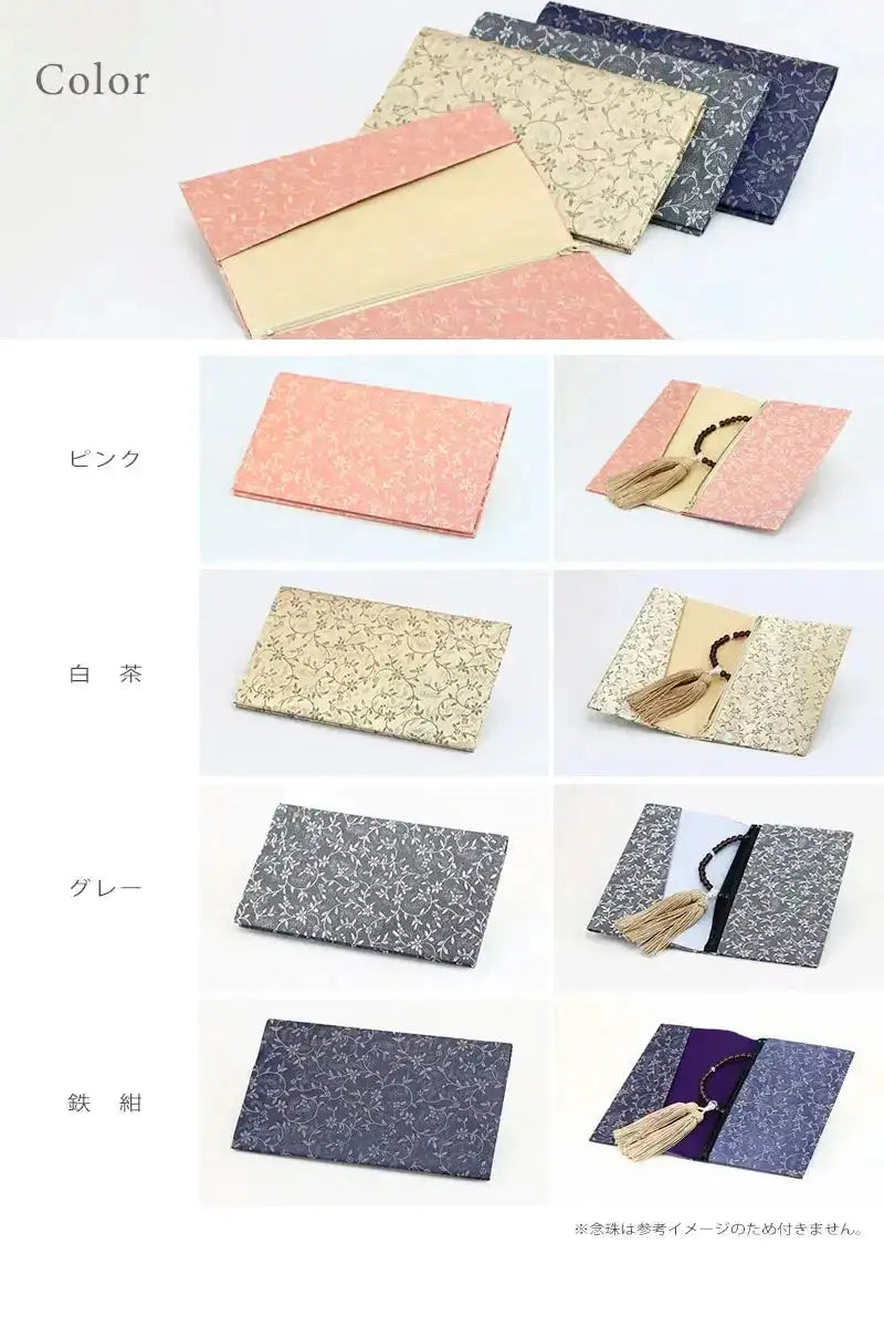 金封ふくさ 数珠入付 京緞子 | 念珠の通販 | インテリア仏壇 ルミエール