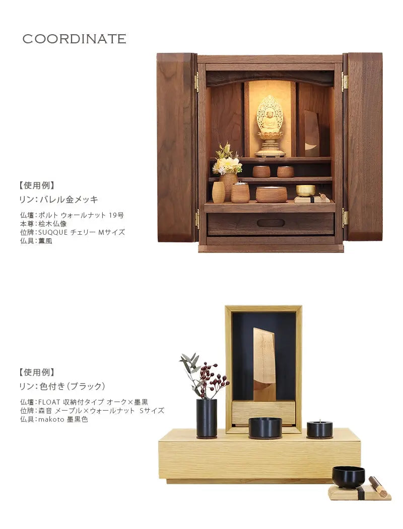 仏壇設置イメージ