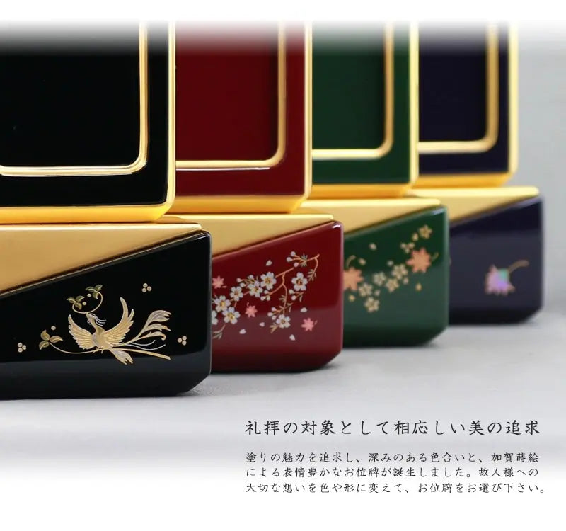 モダン回出位牌 綺羅 シリーズのイメージ画像。シリーズは全４種類のラインナップです。