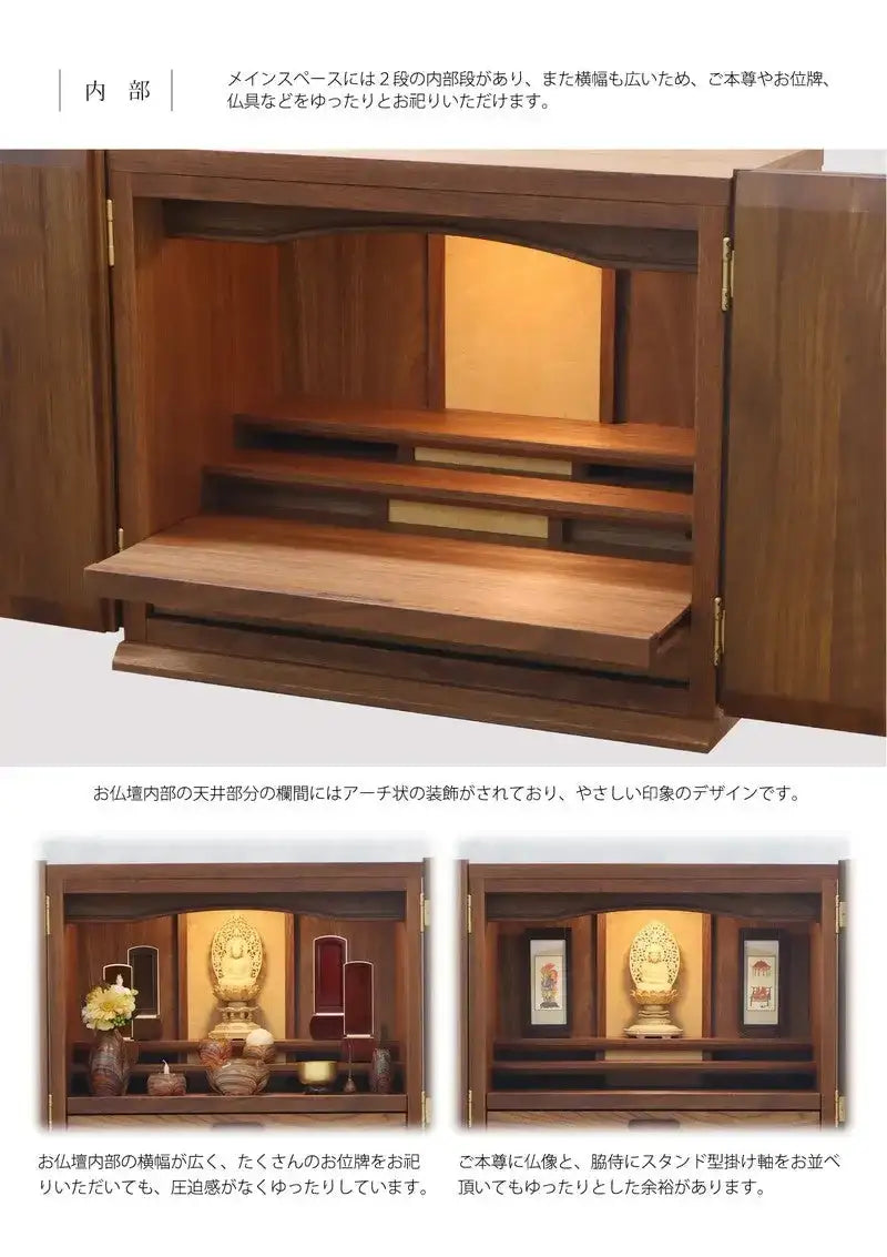 横に広いワイドな設計。お位牌が複数になってもゆったりとお祀りいただけます。