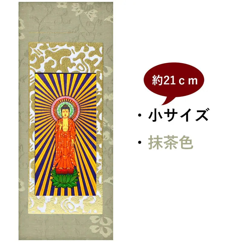 在庫管理用のイメージ