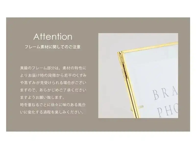 BRASS フォトフレーム タロン | 小物の通販 | インテリア仏壇 ルミエール