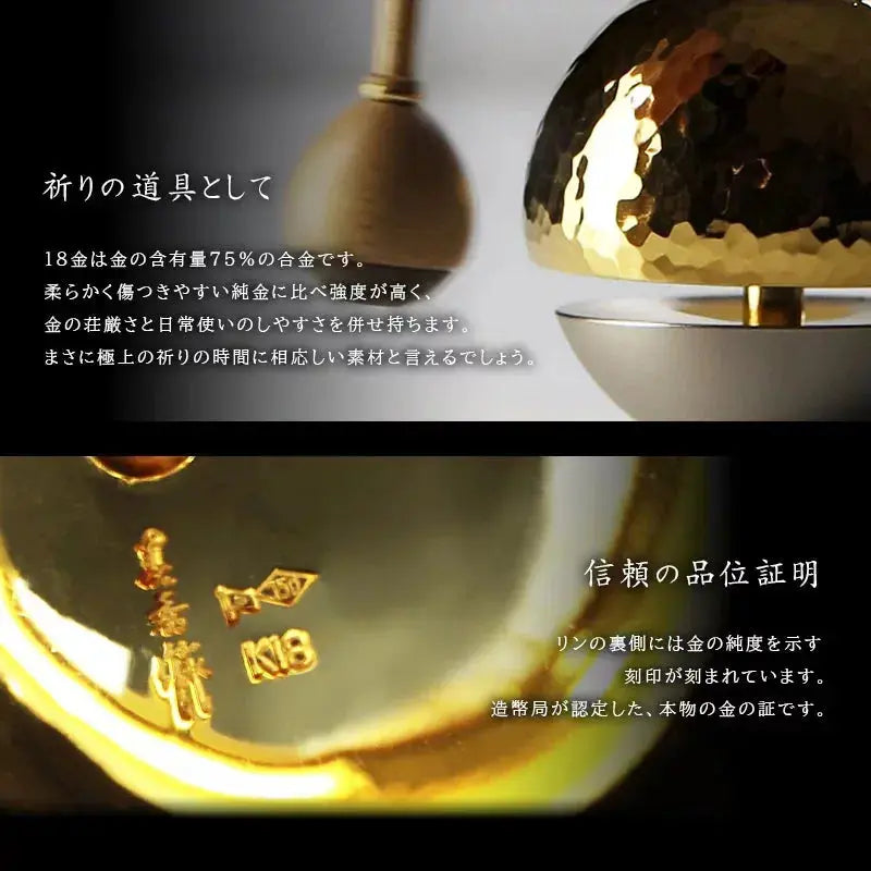 18金製 たまゆらりん　商品説明3
