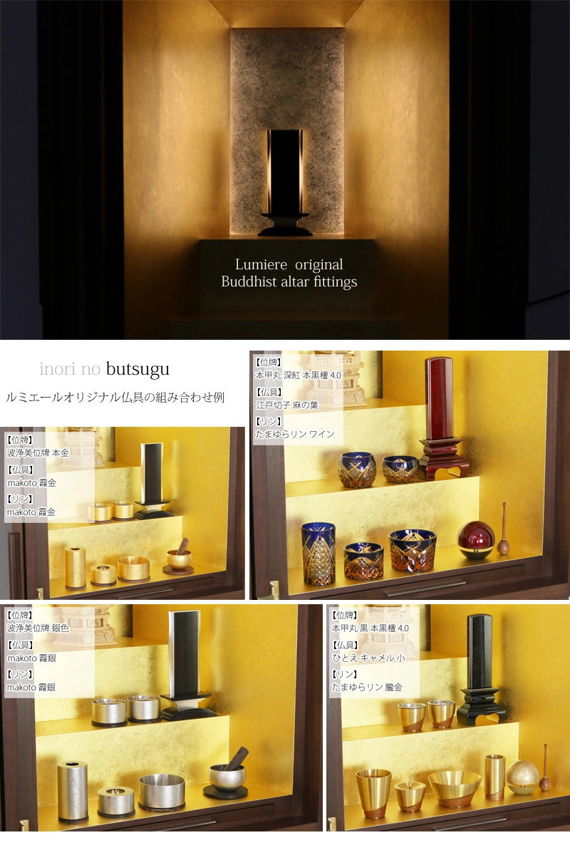 最高級仏壇 白虹 ウォールナット 25号の商品画像7枚目