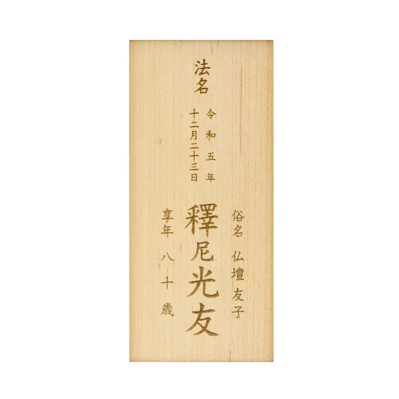 在庫管理用のイメージ