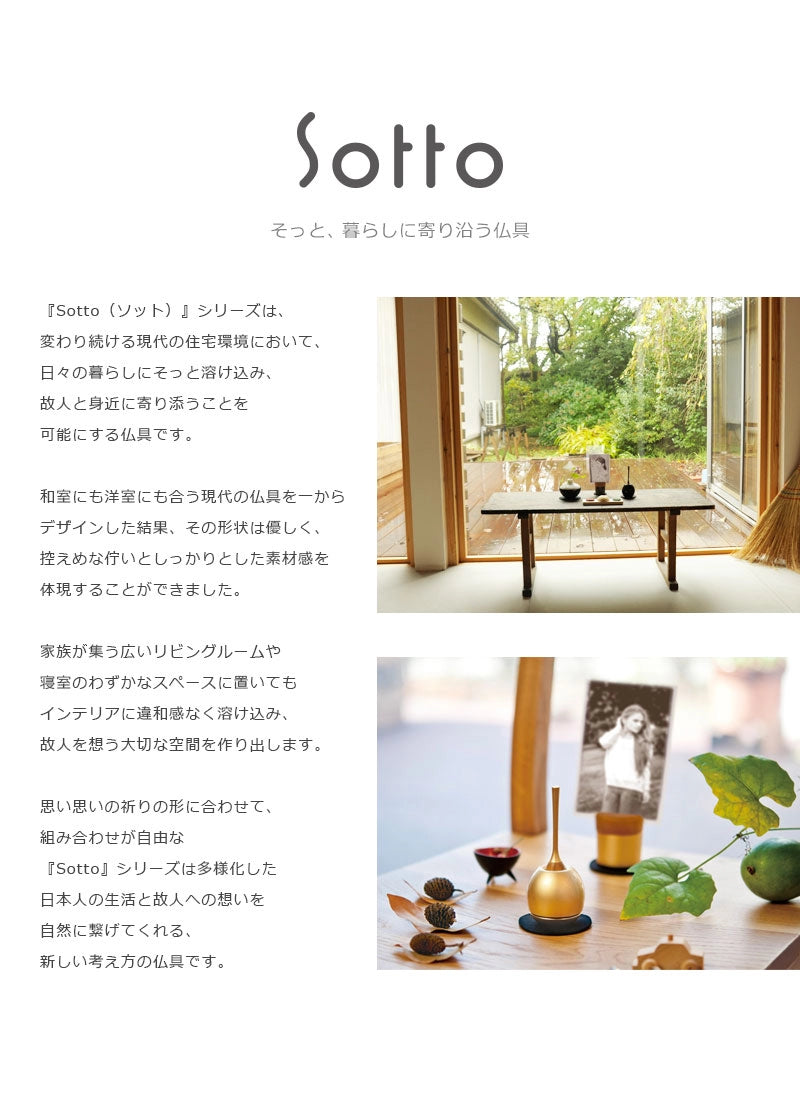 チェリン ミニ 1.5寸 （cherin mini） おりんセットの商品画像2枚目