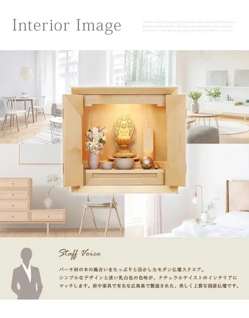 インテリアイメージ