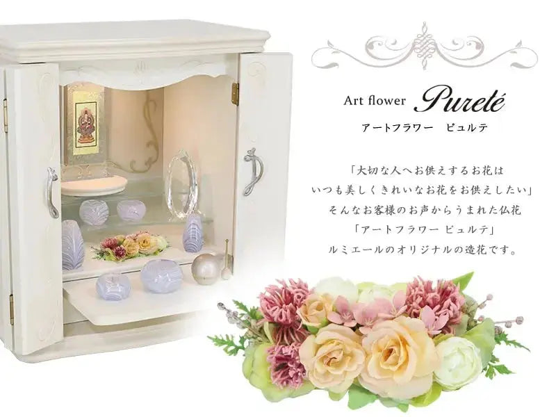 仏花 アートフラワー ピュルテ ピンクのイメージとコンセプト