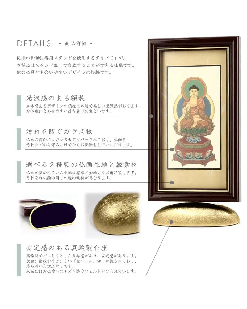 新世紀掛軸 綺羅 小サイズ レッド【各宗派対応】の詳細仕様について。