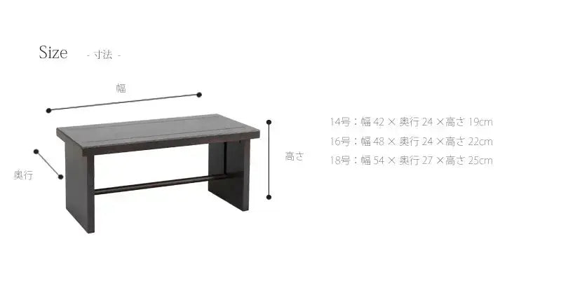 モダン経机　京舞　黒檀のサイズ詳細画像