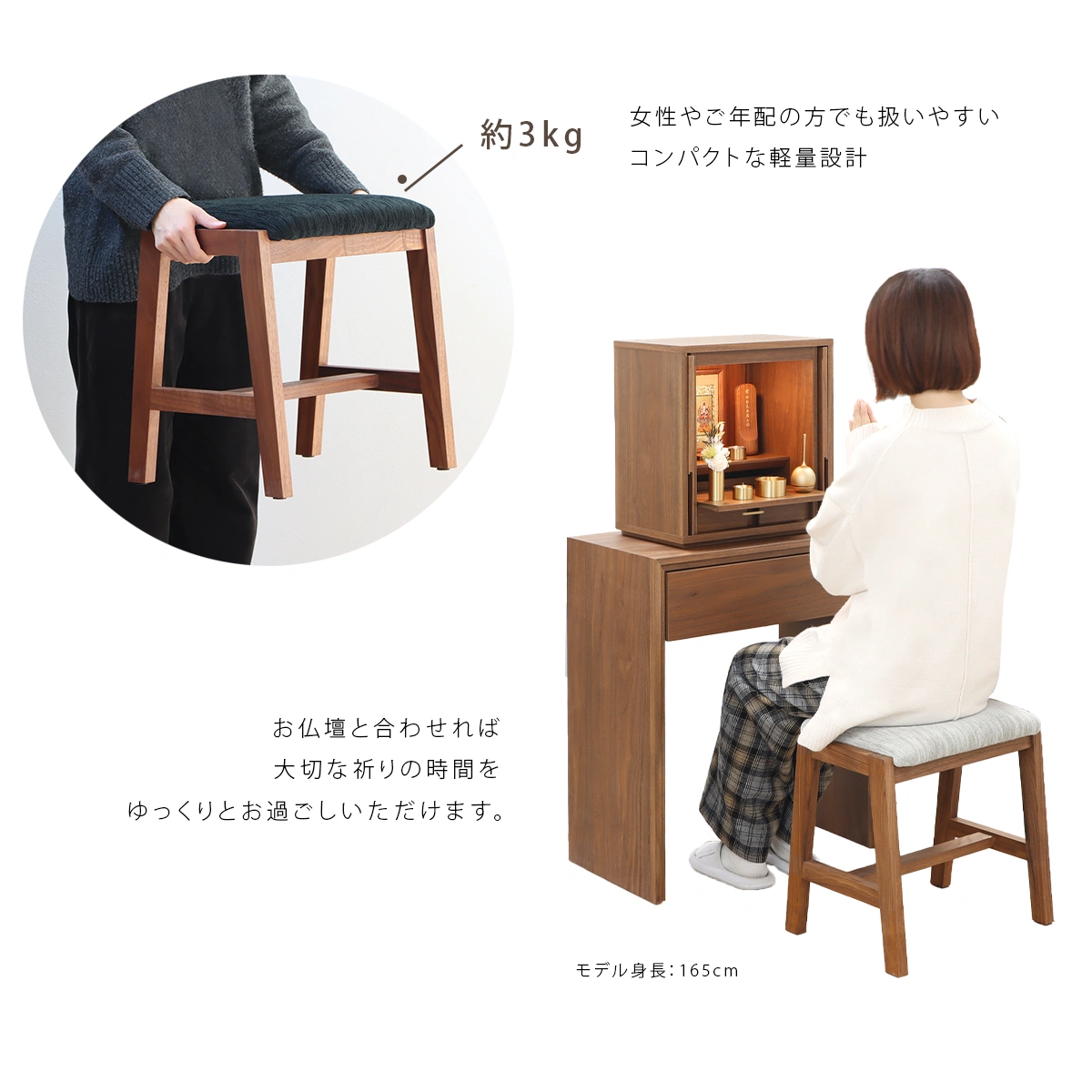 ファブリックスツール nicca の使用イメージ