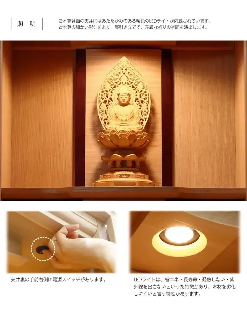 モダン仏壇 ダミエ ホワイトベージュ 18号 上置きタイプ | お仏壇の