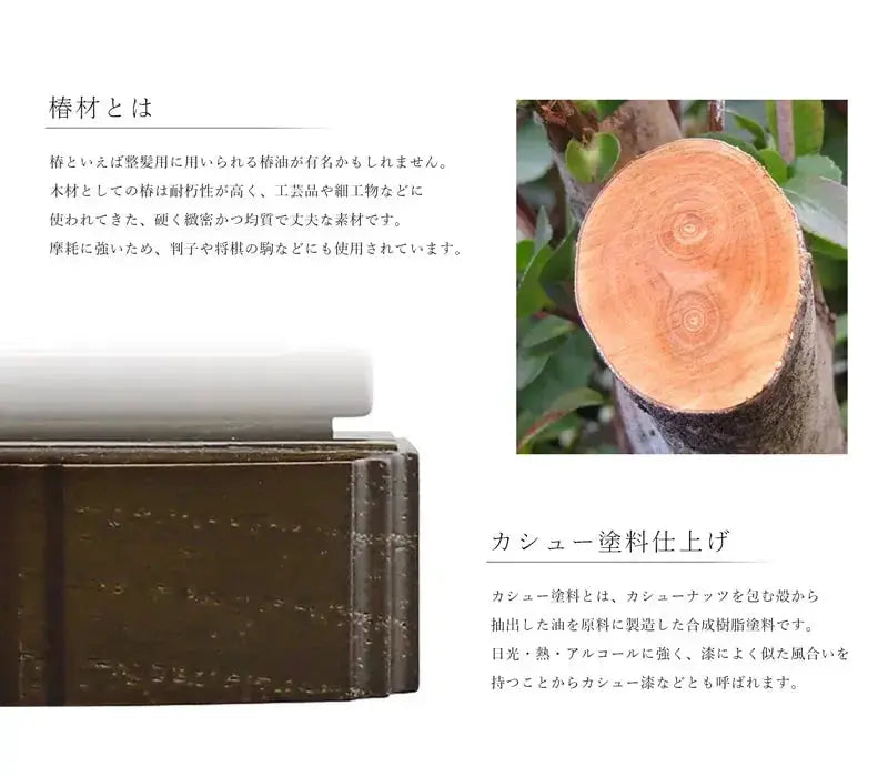 スタンド型掛け軸 京 中サイズ ウォールナット【各宗派対応】の詳細仕様について。