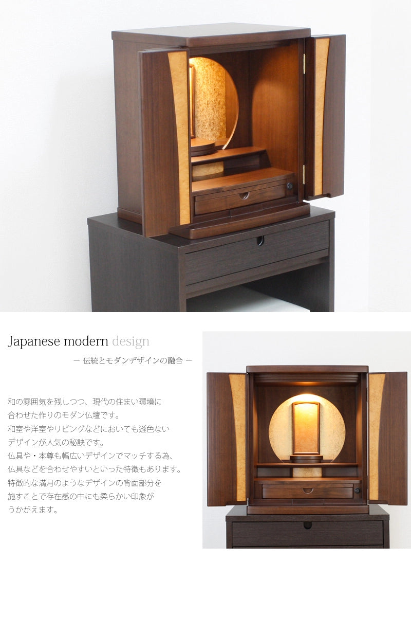 モダン仏壇 ポルガ 18号の商品画像4枚目