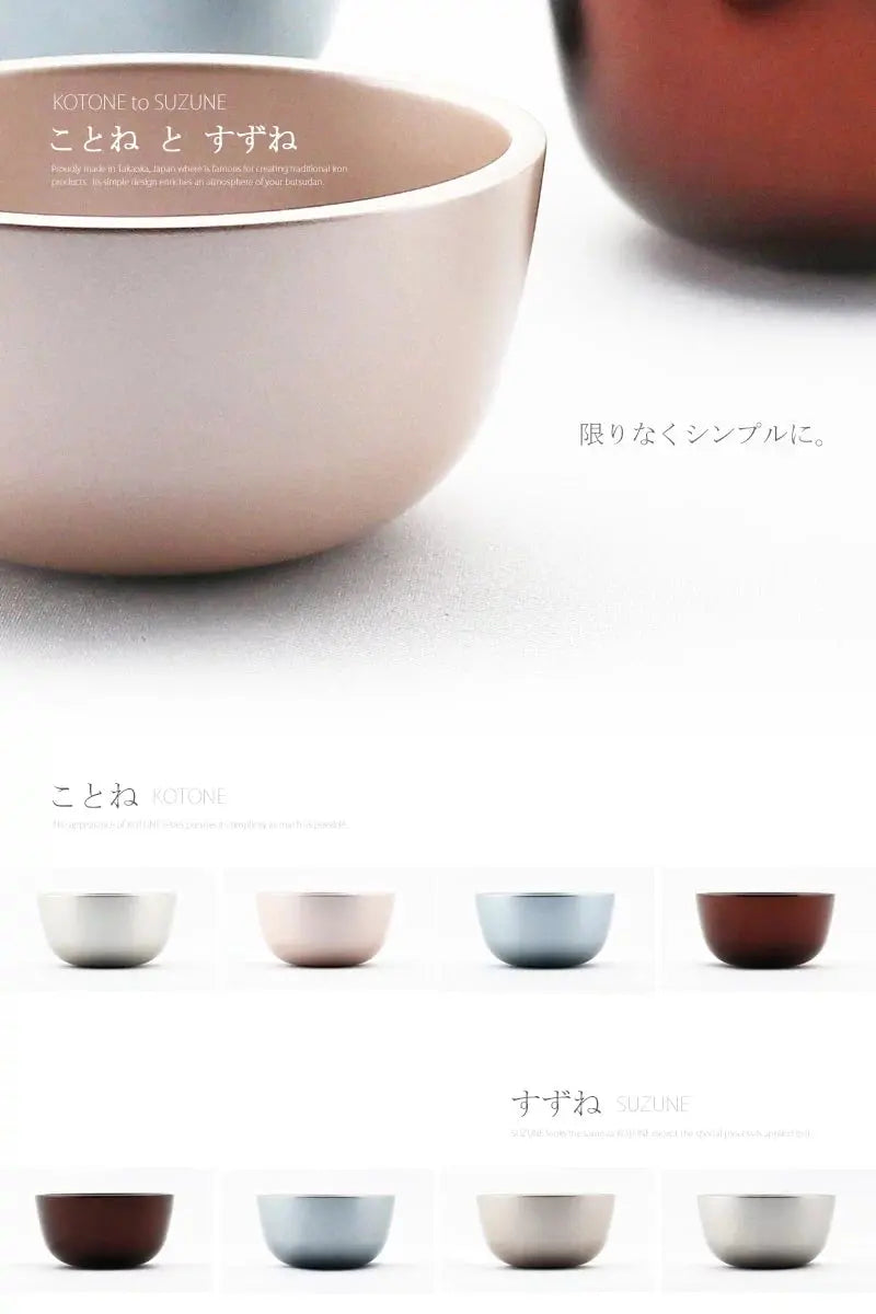 限りなくシンプルなおりん「ことね と すずね」。従来のリンの形をそのまま残して現代の仏壇にも合うコンパクトなサイズです。