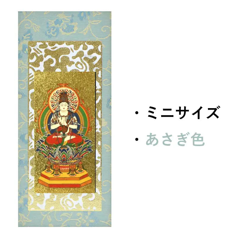 在庫管理用のイメージ
