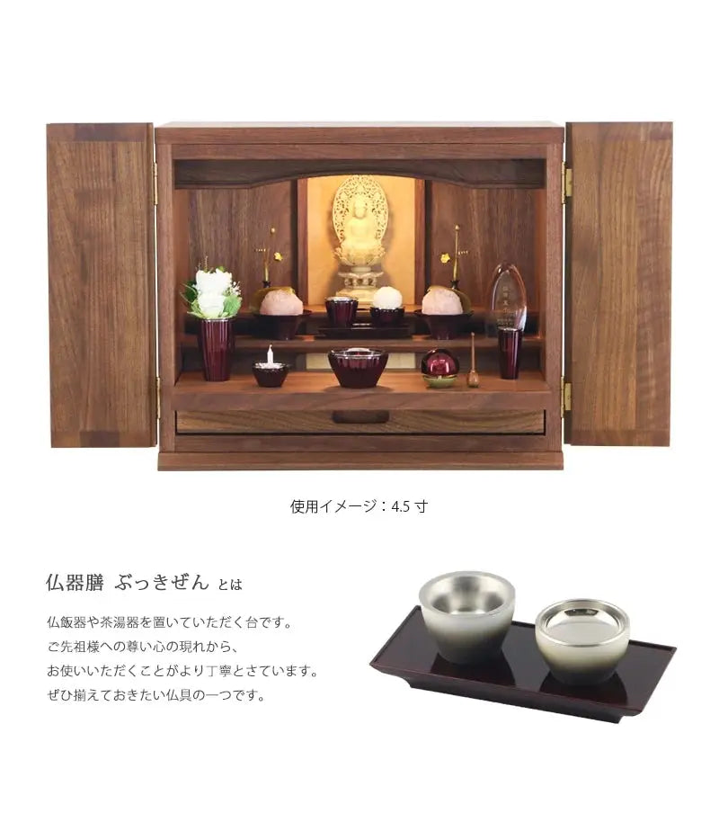 仏器膳は、仏飯器や茶湯器を乗せるための仏具です。ご先祖様への尊い心の現れから、お使いいただくとより丁寧とされています。命日・お盆・お彼岸・法事などの際に使用します。