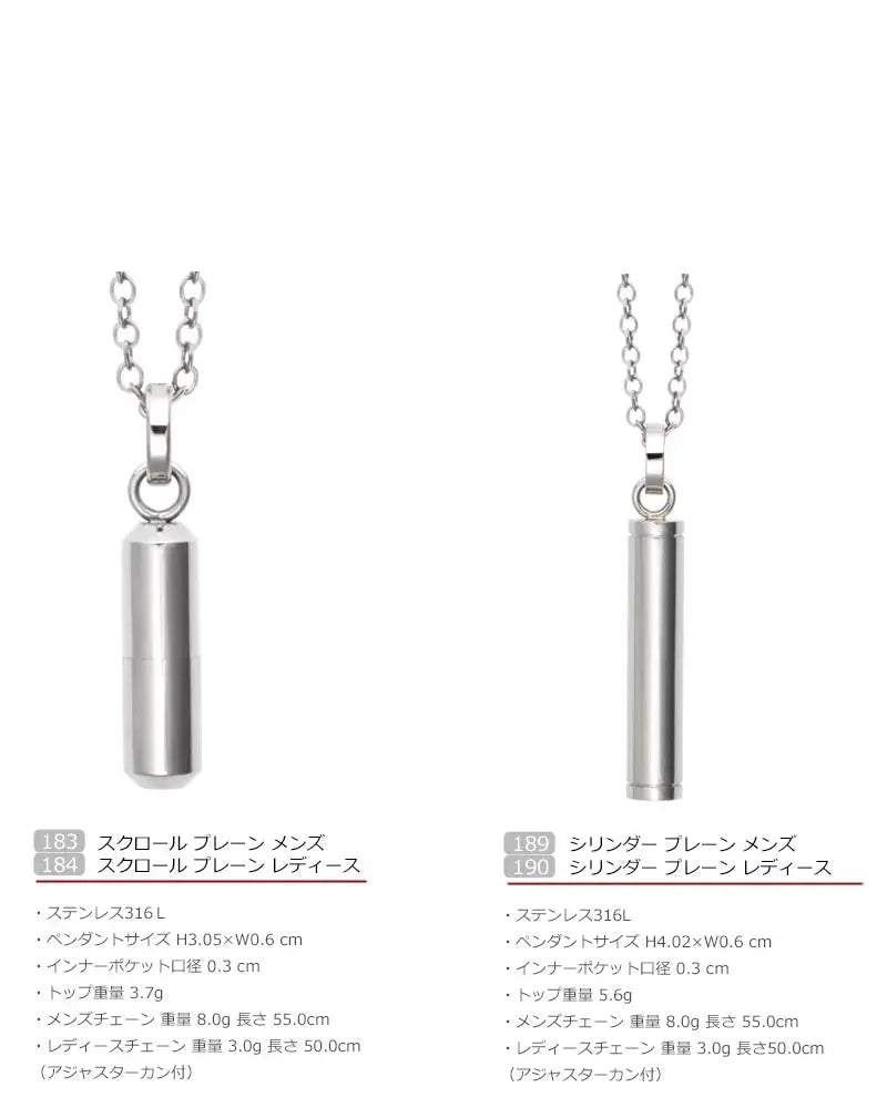 遺骨ペンダント ステンレス316Lシリーズの商品画像6枚目