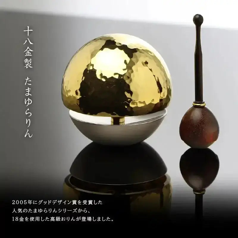 18金製 たまゆらりんセット 槌目入り 1.8寸 | 仏具の通販 | インテリア 18金製 たまゆらりんセット 槌目入り 1.8寸 | 仏具の通販 | インテリア