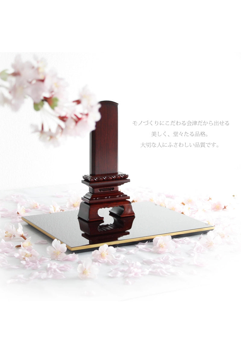 会津 唐木位牌 紫檀 蓮華付春日の商品画像3枚目