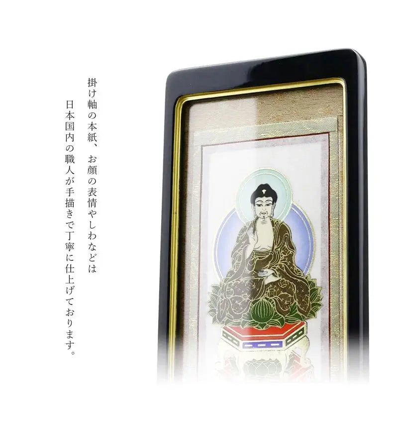 スタンド型掛け軸 京 小サイズ 黒玉虫【各宗派対応】の詳細仕様について。スタンドは高さ調整が可能です。