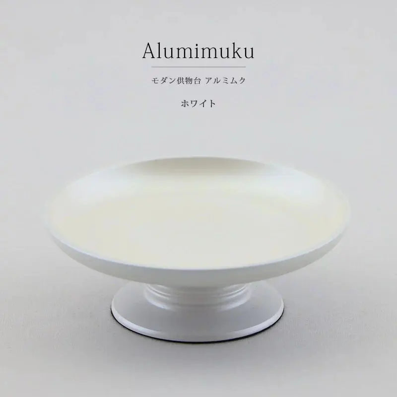 モダン供物台 アルミムク ホワイト の商品画像1枚目
