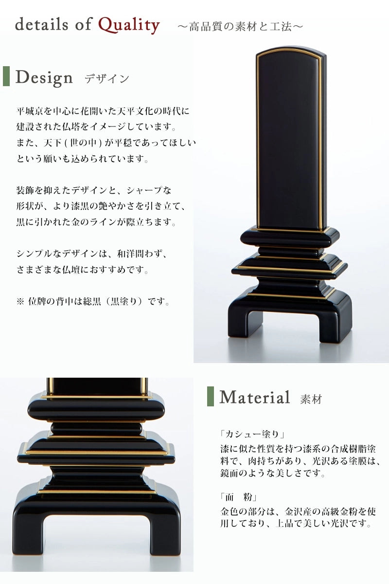 高品質の素材と工法の説明。