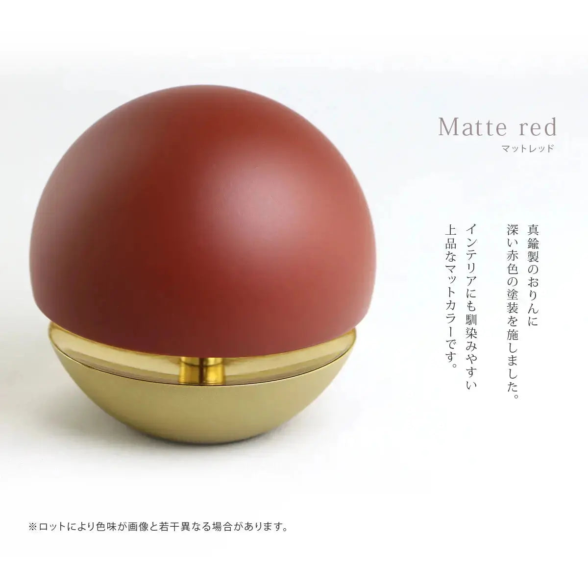 たまゆらりんセット マットレッド 1.8寸 インテリア仏壇 ルミエール