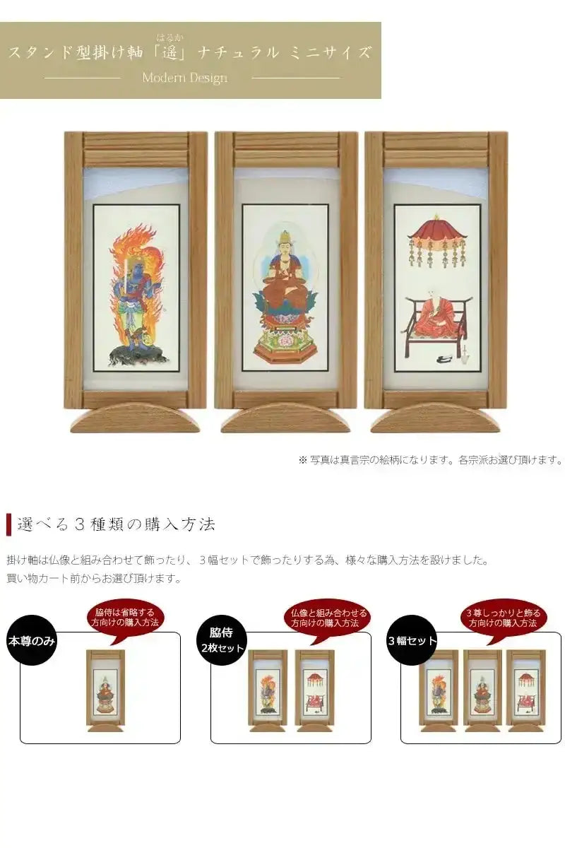 百嶺 【 九 十 九 翁 】雪 人石枕の図 仏具表具 軸先も仏具 百嶺 【 九 十 九 翁 】雪 人石枕の図 仏具表具 軸先も