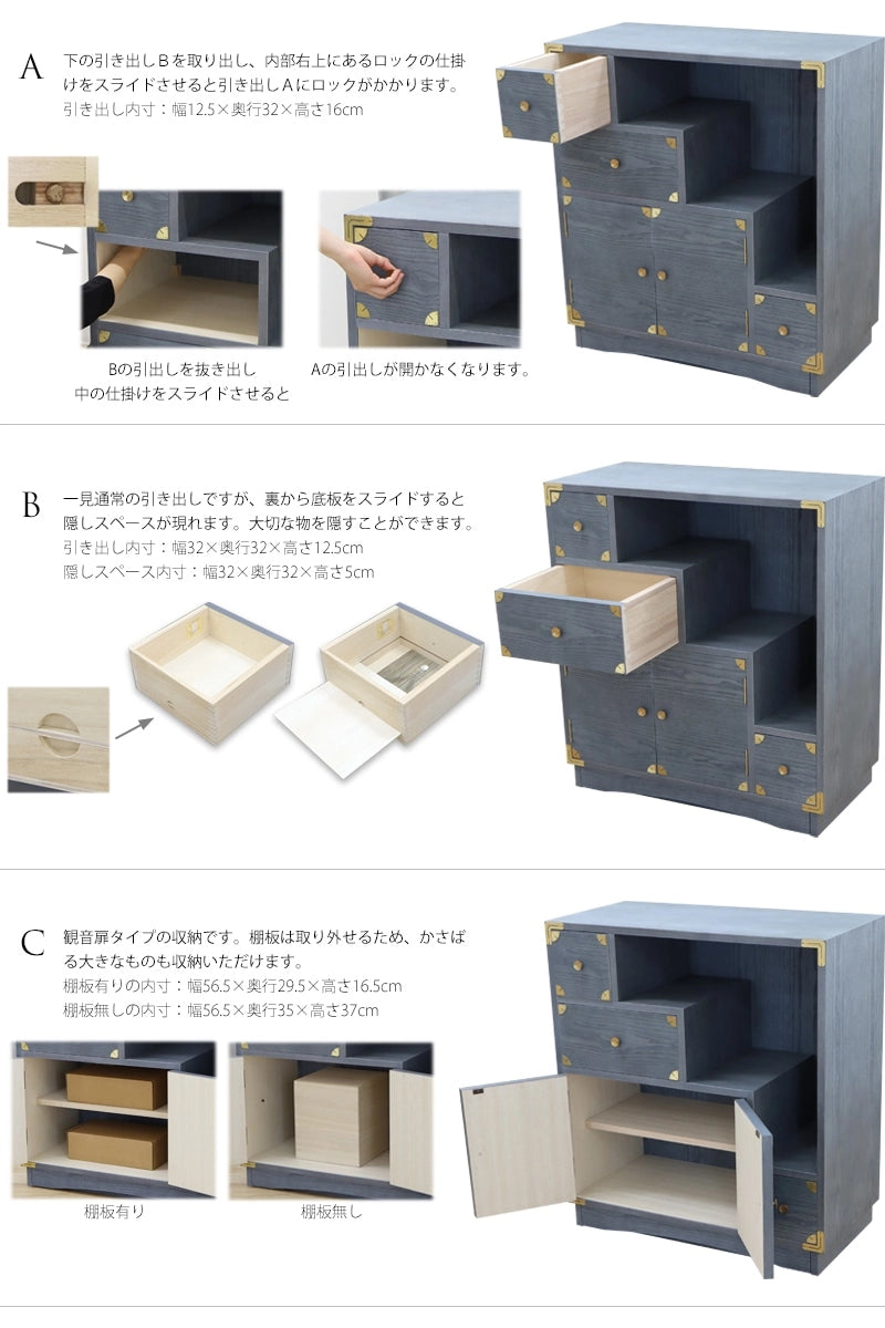吉野プレミアム 階段タンス 神代色の各収納部分にはからくりや隠しスペースなど、それぞれ異なる機能が備わっています。